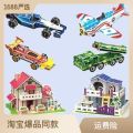 Kids 3d stereoscopic puzzle toys 3 to 6 years old house princess building blocks puzzle boy girl 3 diy handmade house.