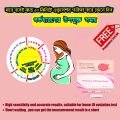 SH Ovulation Test Strip 5 pcs Ovulation Kits with FREE 1 pc Pregnancy Test Strip. 