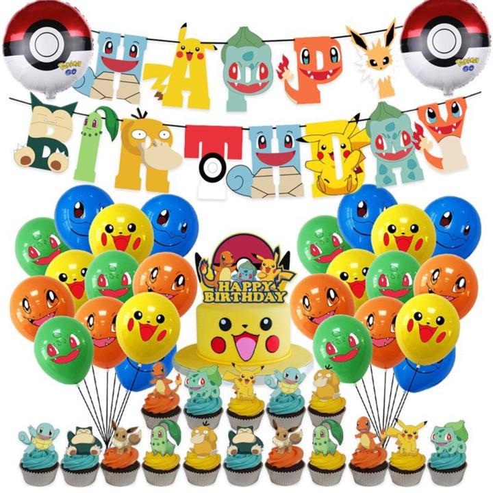 1Set Pokemon Theme Balloons Party Supplies Squirtle Pikachu Birthday Banner Cake Topper Baby Shower Globos Kid Party Event Decor
