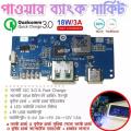 DIY Power Bank Circuit Quick Charge 3.0 18W - 5-12V 3A Type C Fast Charging Port - LED Level Meter for Effective Charging. 