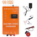 5/10/20/30/40KM Electric Fence Energizer with 5pcs Insulator High-voltage Pulse Output Controller Farm Fence Shepherd Alert Tool.