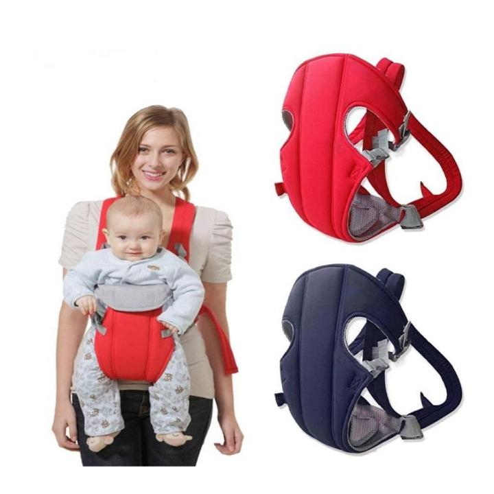 Tian Er Baby Carrier â Multi-Functional Front & Back Carry Bag for Newborns | Breathable & Comfortable (Imported)