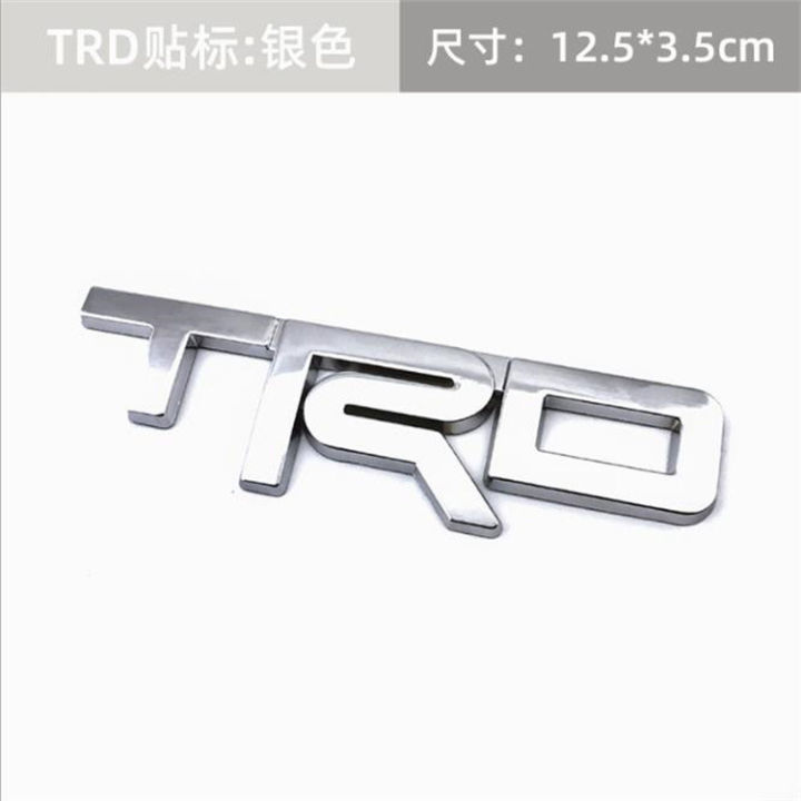 TRD%20Car%20Emblem%20Silver%20-%20Image%203