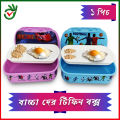 Plastic Double Decker Snacks Tiffin Lunch Box (Super Hard Quality Plastic).