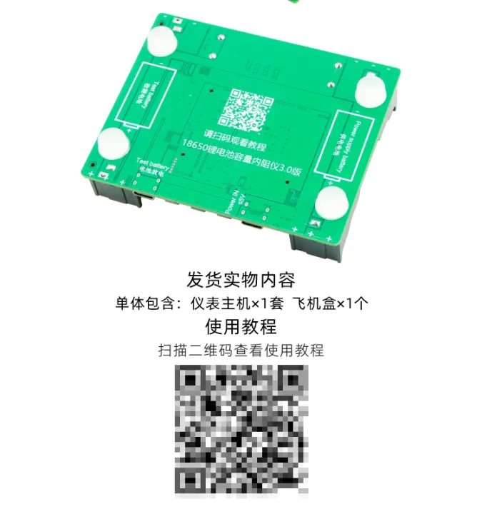 18650%20Lithium%20Battery%20Charger%20Capacity%20Tester%201.77inch%20Display%20Internal%20Resistance%20Measurement%20Module%20Type-C%20Interface%20with%20Battery%20Capacity%20Division%20and%20Running%20Cycle%20Function%20-%20Image%204