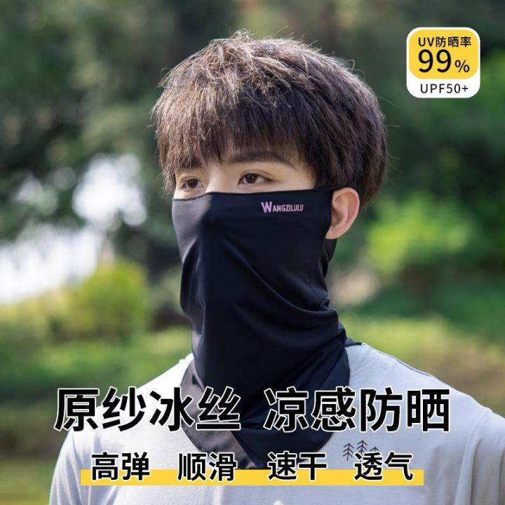 Sun%20protection%20mask%20for%20men%20in%20summer,%20UV%20protection,%20eye%20corner%20fishing,%20breathable%20face%20mask,%20travel%20neck%20protection%20mask%20-%20Image%202