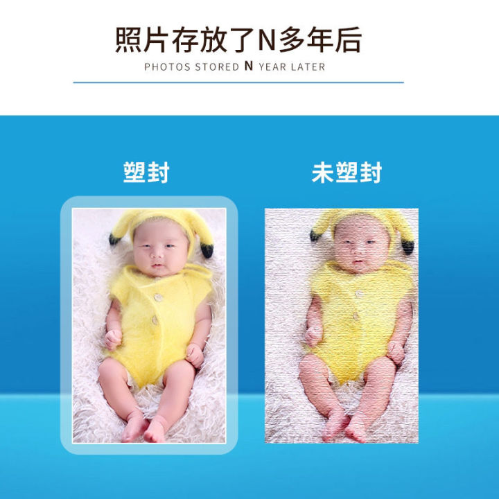 Photo%20Wash,%20Photo%20Album,%20Photo%20Printing,%20Printing,%20Washing,%20Plastic%20Lamination%20Plastic%20Seal5%206%207Inch%20HD%20Customization%20-%20Image%207