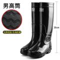 Solid color waterproof high barrel rain boots, labor protection men's water shoes, rubber and plastic rain boots, black rubber shoes, thickened wear-resistant water boots, construction shoes.