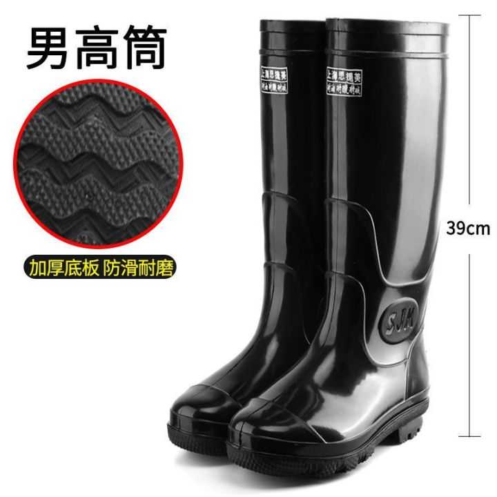 Solid color waterproof high barrel rain boots, labor protection men's water shoes, rubber and plastic rain boots, black rubber shoes, thickened wear-resistant water boots, construction shoes