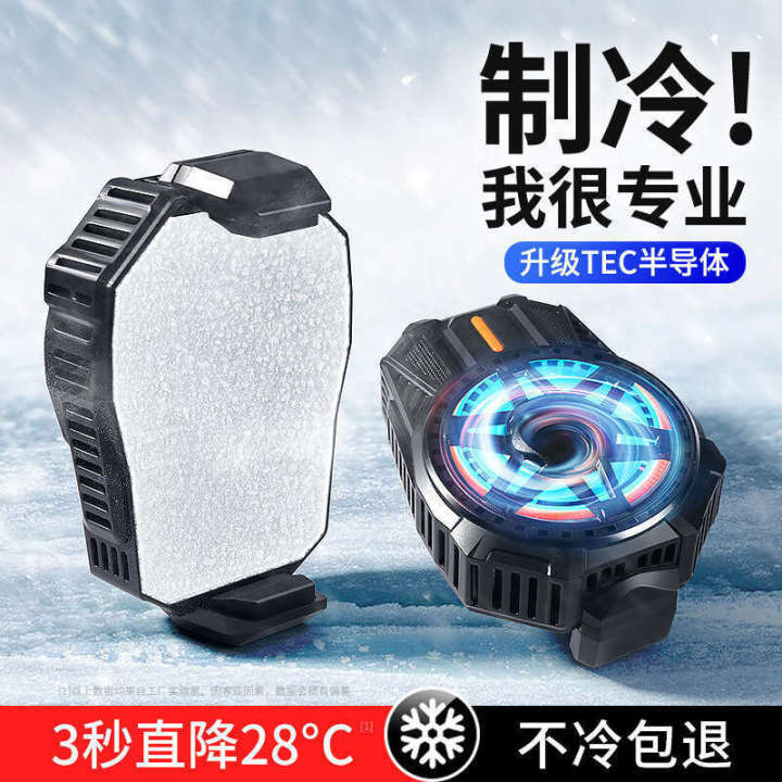 Mobile%20phone%20cooler%20semiconductor%20cooling%20device%20water%20cooling%20fan%20suitable%20for%20IQOO%20Apple%20Xiaomi%20Black%20Shark%202pro%20-%20Image%203