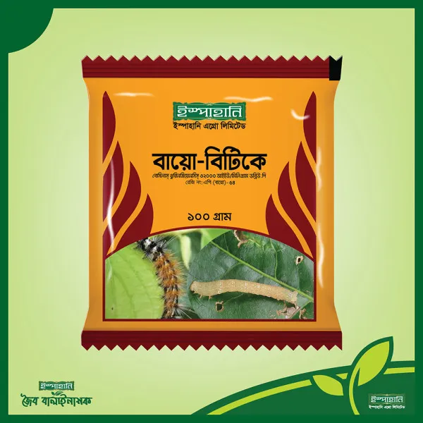 Bio-Bitik%20Bacillus%20Thuringiensis%20(BT)%20Insecticide%20-%20Natural%20Caterpillar%20Control%20-%20Image%205