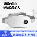 New Electric for Women's Physiology Auntie Heating Vibration Warm Palace Treasure Protective Belt Gift.