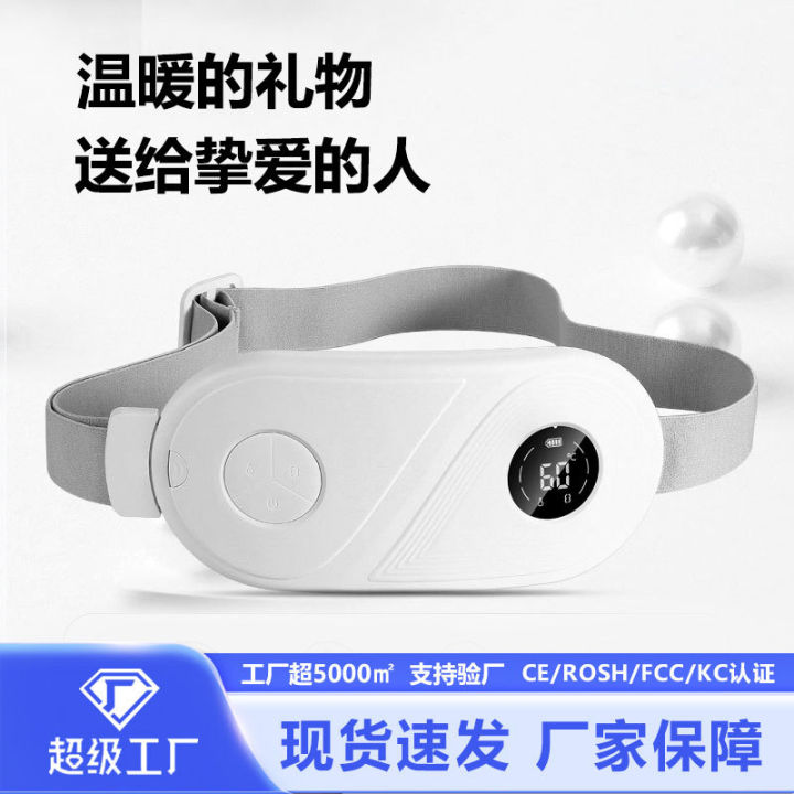 New Electric for Women's Physiology Auntie Heating Vibration Warm Palace Treasure Protective Belt Gift