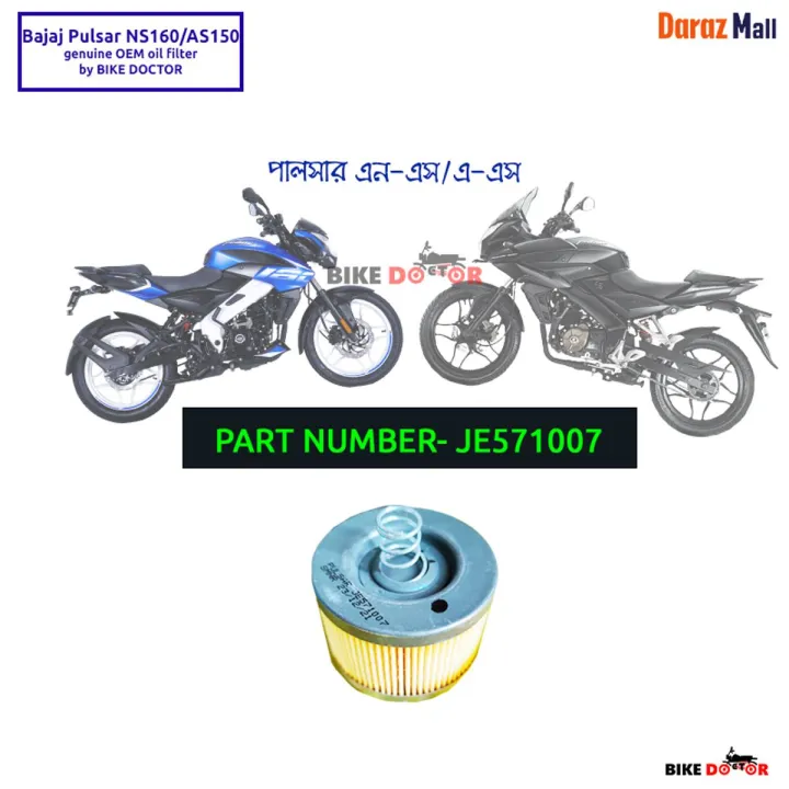 Check Engine Bajaj Pulsar 150 Bike Engine Oil Bajaj DTS-i 10W-30