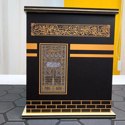 Kabah Umrah Saving Bank Box -Umrah Kabba Saving Ban | Daraz.com.bd