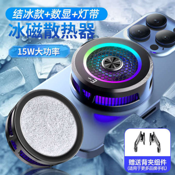 AL11%20AL19%20semiconductor%20refrigeration%20magnetic%20suction%20phone%20universal%20cooling%20artifact%20mobile%20game%20cooler%20-%20Image%202
