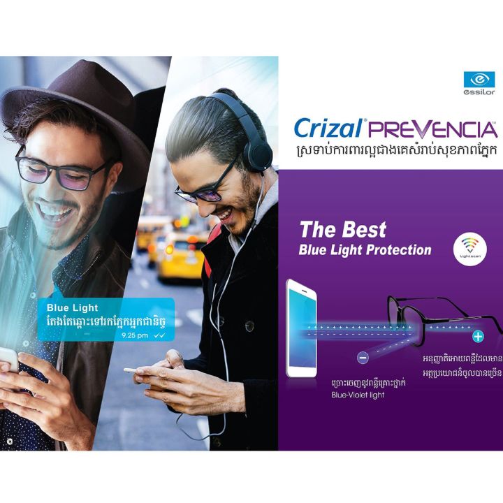 CRIZAL PREVENCIA EYE LENSES