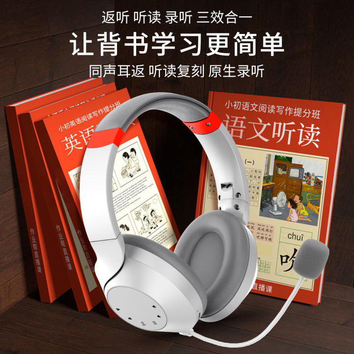 Endorsement%20Headset%20True%20Active%20Noise%20Reduction%20ANC%20Headset%20Bluetooth%20Ear%20Return%20TF%20Recording%20Immersive%20Recitation%20Artifact%20Headset%20-%20Image%203