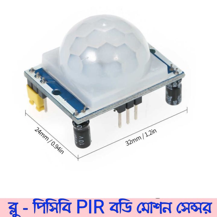 HC-SR501 PIR Motion Sensor Module Blue PCB IR Sensor Body Module ...