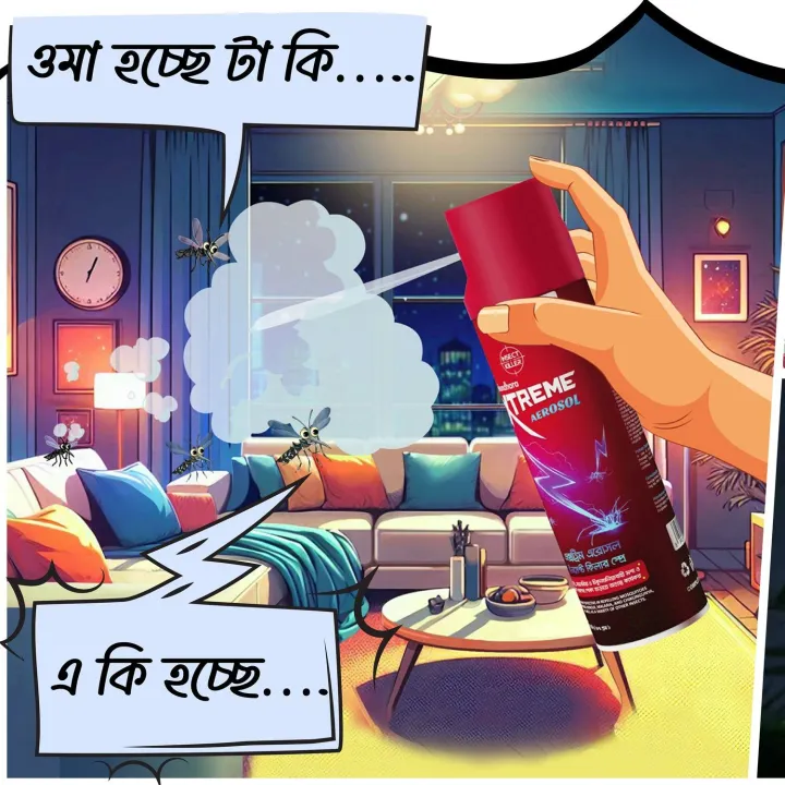 Bashundhara%20Xtreme%20Aerosol%20%E2%80%93%20475ml%20-%20Image%205