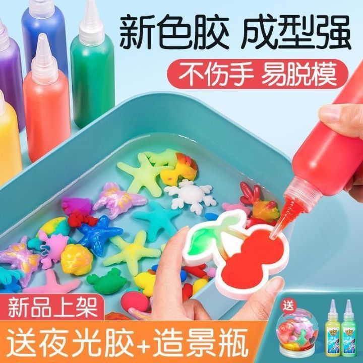 Magical Water Baby Magic Water Elf Children's Toys DIY Handmade Materials 3-6 Years Old Set