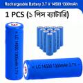14500 3.7 V Lithium ion Rechargeable Battery 1300mAh - Battery - Battery.