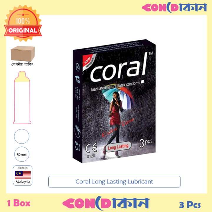Coral%20All%20Varity%20Condom%201%20Pack%20(3%20Pcs)%20-%20Image%203