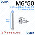 M6 Pan Head Phillips Stainless Steel 1mm Pitch Drive machine Replacement Screw. 