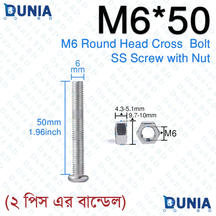 M6%20Pan%20Head%20Phillips%20Stainless%20Steel%201mm%20Pitch%20Drive%20machine%20Replacement%20Screw%20-%20Image%202