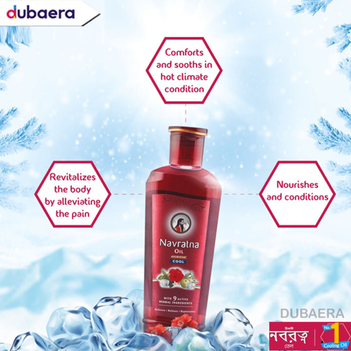 Navaratna%20Ayurvedic%20Cool%20Hair%20Oil%20-%2090ml%20(Indian)%20-%20Image%203