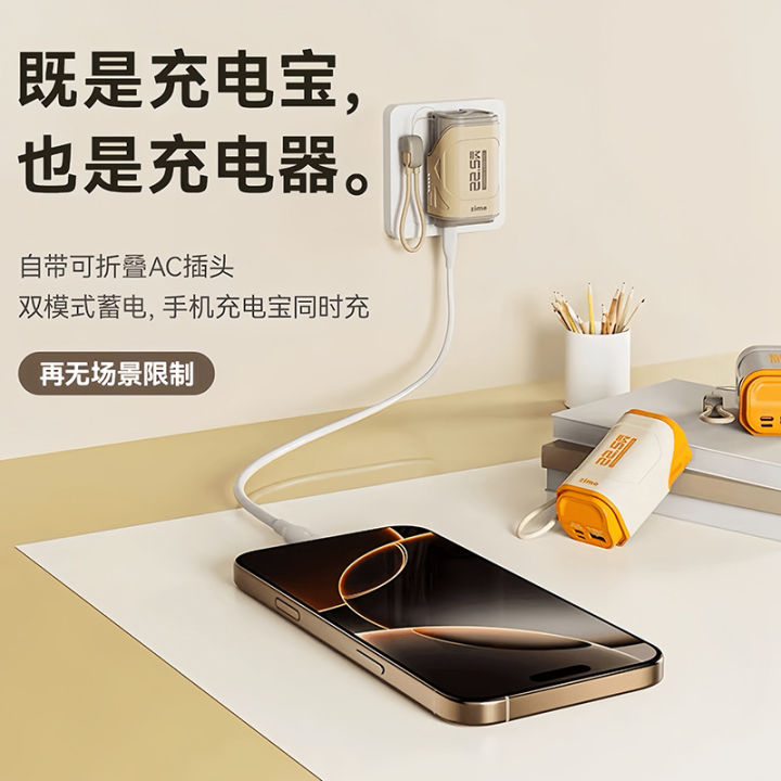 ZYRO%20%20G39%20-%2010000%20MAH%20Powerbank%20with%20AC%20Plug%20%7C%20PD%2022.5W%20Fast%20Charging%20-%20Image%204