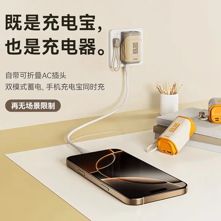 ZYRO%20%20G39%20-%2010000%20MAH%20Powerbank%20with%20AC%20Plug%20%7C%20PD%2022.5W%20Fast%20Charging%20-%20Image%204