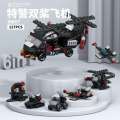 Compatible with LEGO military small box building blocks mini tank aircraft warship mecha children's gift toys.