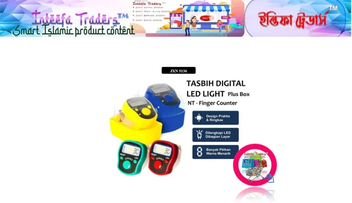 Digital%20LED%20Tasbih-Ring%20Mini%20Finger%20Counter%20LCD%20Taly%20JXN%205136%20-%20Image%206