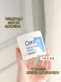 CeraVe CeraSkin Cream Moisturizer Autumn Winter Dry Skin Hydrating Moisturizing Moisturizing Men's Women's C-Cream Face Oil. 