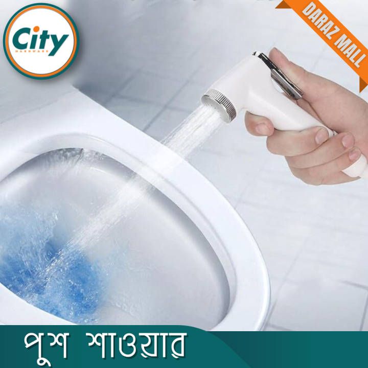 Toilet%20Push%20Shower%20Hand%20Push%20Shower%20Commode%20Shower%20Set%20Off%20White%20-%20Image%205