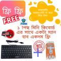 Mini Keybord 1 Pice With Hubs Free ,For Android/Laptop/Computer - Keyboard.