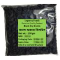 Black Dry Kismis - 100 gm. 