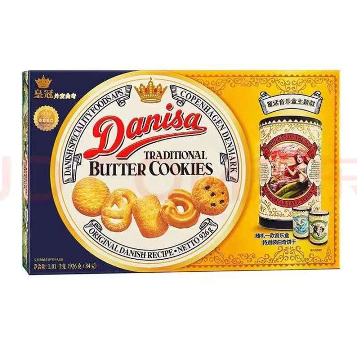 Danisa%20Indonesia%2072g%20Cookies%20Denmark%20Crown%20Gift%20Snack%20Wedding%20Cake%20-%20Image%209