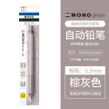 Tombow Dragonfly DPA-122 Smoky Automatic Pencil mono graph lite 0.3/0.5mm. 
