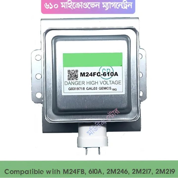 Microwave%20Oven%20Magnetron%20610A%20210A%20for%20Witol%20Midea%20Galanz%20Whirlpool%20Microwave%20Replacement%20Spare%20Parts%20Accessories%20-%20Image%204
