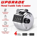 Metal Tasbih Tally Counter Manual Mechanical Clicker Tasbeeh with Finger Ring - Dhaka Shopping Zone.