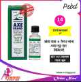 Axe Brand Universal Oil (singapur)-14 ML.
