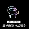 Universal Waterproof Motorcycle Stickers Skull Sticker Reflective Decal Sun Protection Car Motorbike Decoration Accessories. 