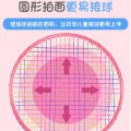 Children's special badminton racket toy baby 3-6-12 years old kindergarten primary school student set single racket trainer.