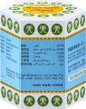 Tiger Balm White Ointment for cold and Headache (Singapore) - 30gm. 