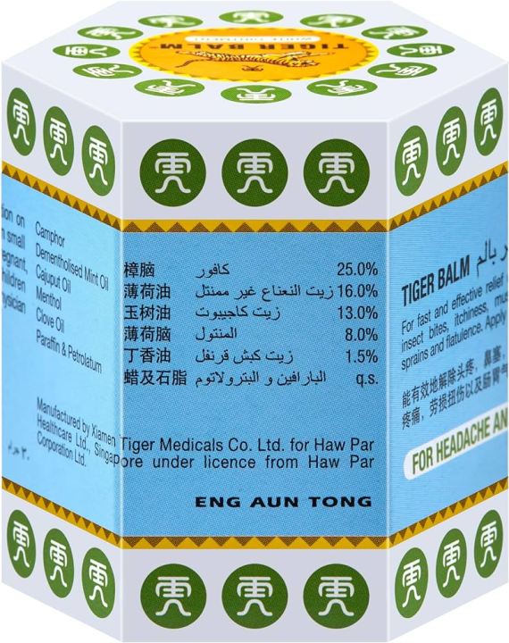 Tiger%20Balm%20White%20Ointment%20for%20cold%20and%20Headache%20(Singapore)%20-%2030gm%20-%20Image%202