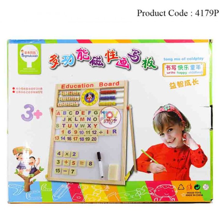 Writing%20Board%20Multipurpose%20Double-Sided%20Magnetic%20Wooden%20Writing%20Drawing%20Board%20-%20Image%207