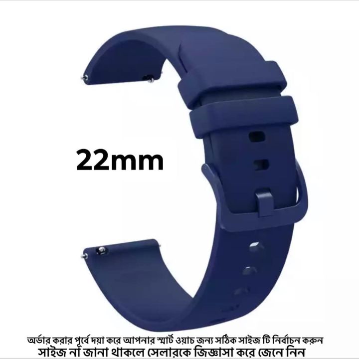 22mm%20Silicone%20Strap%20for%20Imilab%20KW66/Colmi%20i30/Mibro%20X1%20-%20Durable%20and%20Comfortable%20-%20Image%207