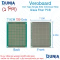 Veroboard Dot Type Single Side individual Hole Glass Fiber PCB Prototype Project Board Circuit Board Vero Board Perfboard Arduino DIY. 